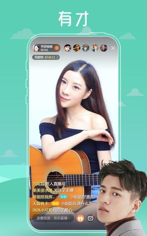 月色直播平台app