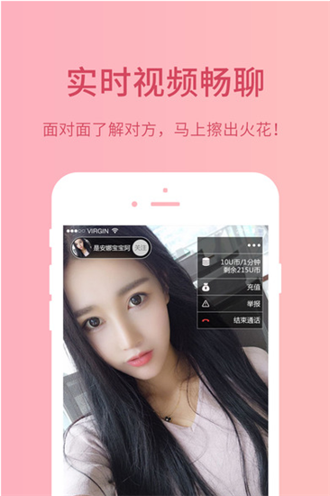 雪兔社区app
