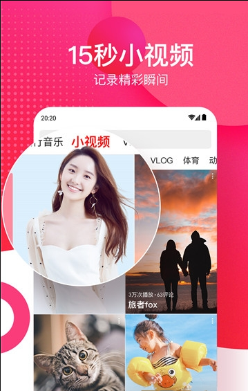 油条视频app