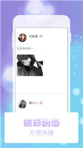 加藤视频app