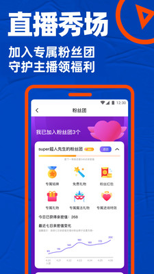 布鲁帝app