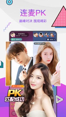 泡芙直播间app