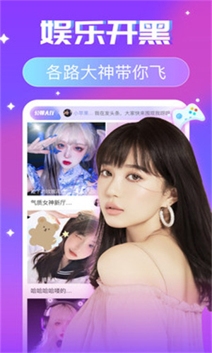 九狐直播app