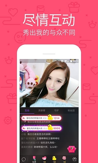 小太妹app