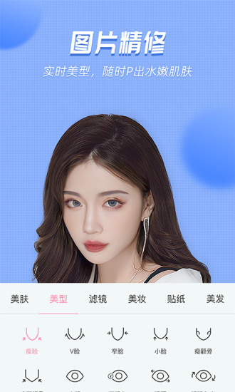 可人视频app
