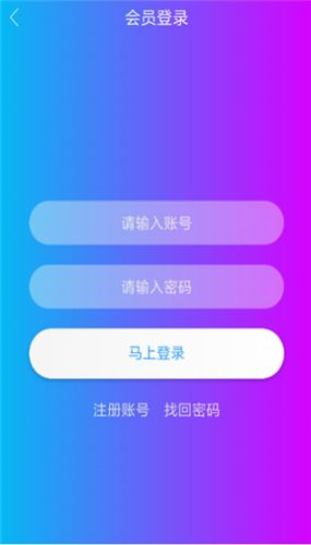 鲍鱼视频app