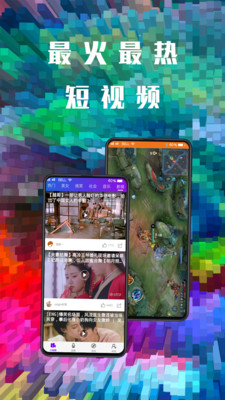 汤不热视频app