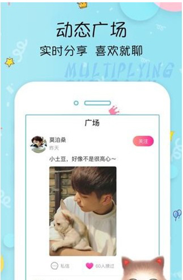 鲍鱼视频app