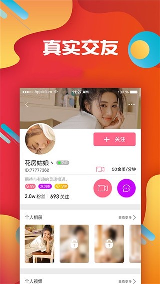91影院app