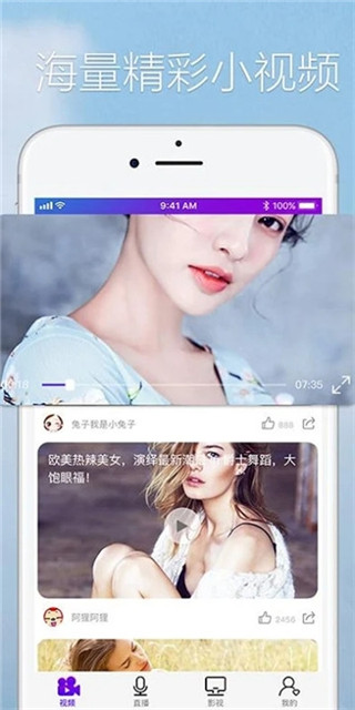 两年半app