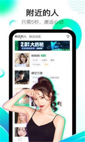 水果派app