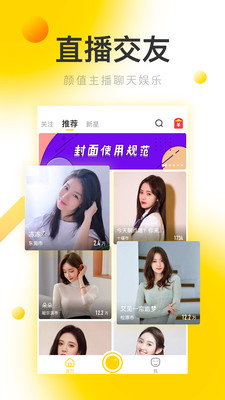 红杏视频app