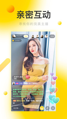 红杏视频app