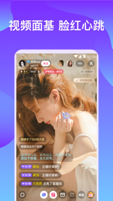 青桃视频app
