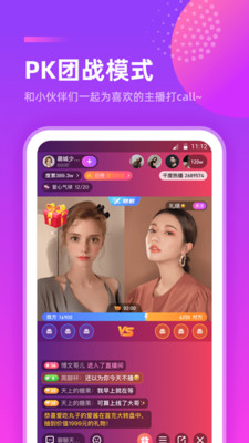 超G热播app