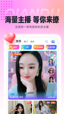 超G热播app