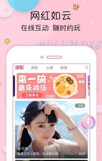 鲍鱼视频app