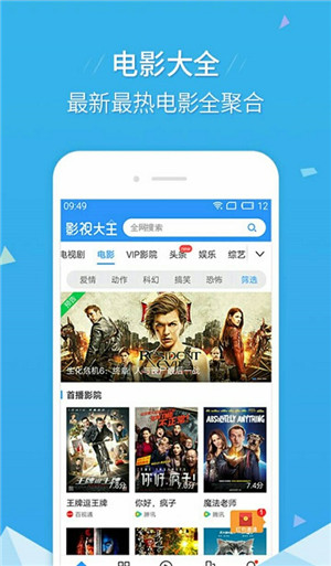 雪糕视频app
