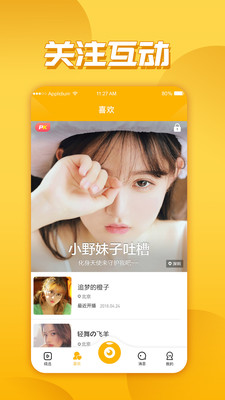 玉米传媒app