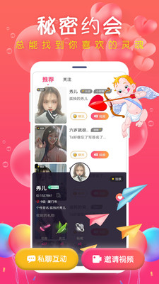 小蓝视频app