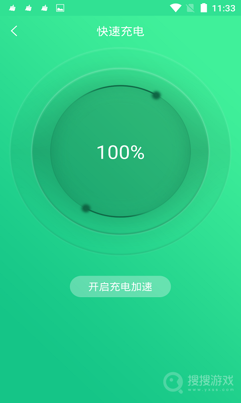 手机电池修复大师app