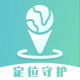 雪糕定位