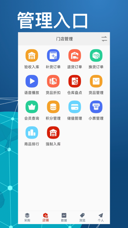 衣库云app