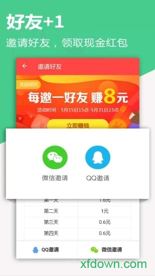 掌上消息app