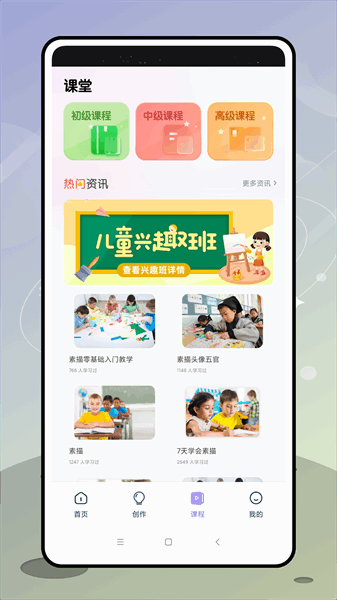 盗梦师AI绘画app