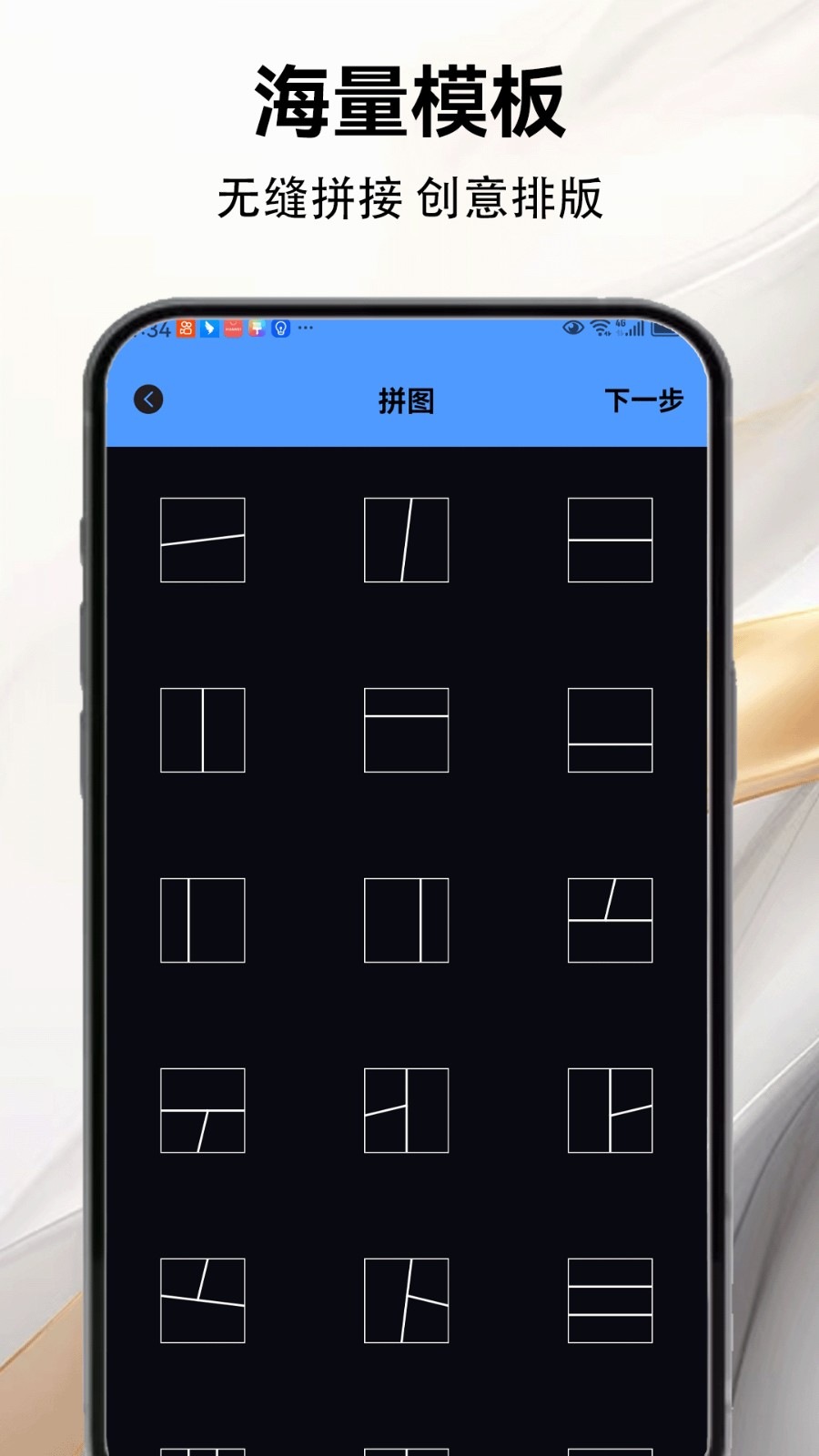 gogol相册app
