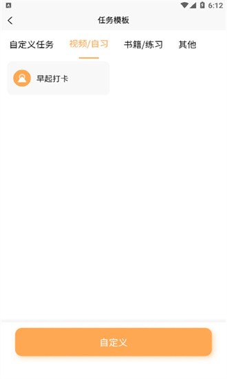 数大仙考研助手app