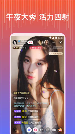 JJ视频app