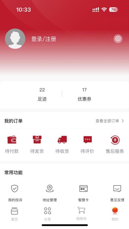 鲨鱼书店app