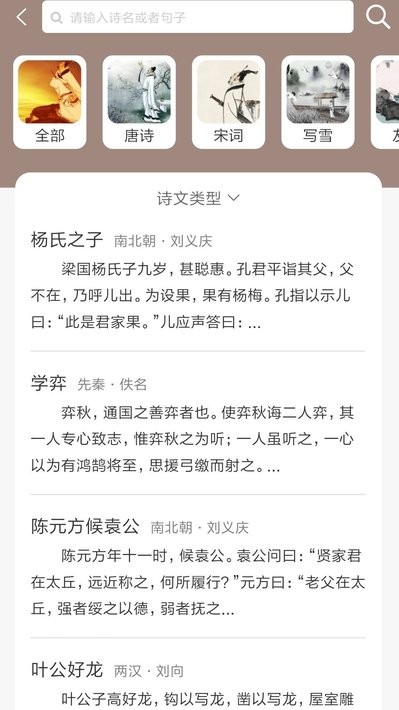 喵学王错题打印机app