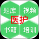 医教研