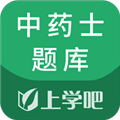 中药士考试题库