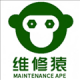 维修猿