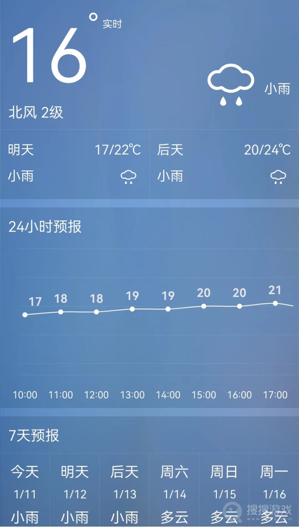 室温温度计app