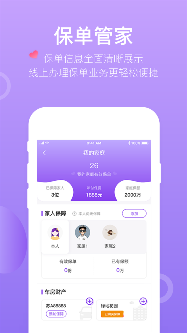 掌上紫金app