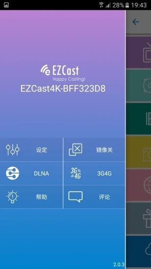 ezcast投屏app