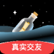 音麦漂流瓶