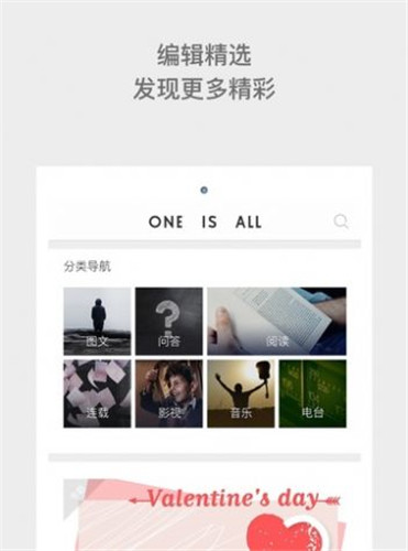 oneapp
