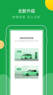 巴斯巴app