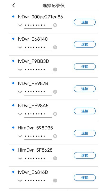 路影行车记录仪app