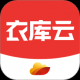 衣库云管家