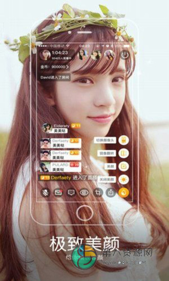 樱桃直播app