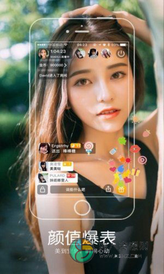 樱桃直播app