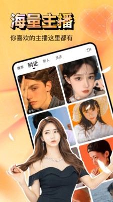 苦瓜直播app