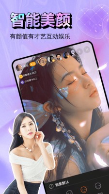 苦瓜直播app