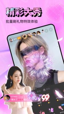 苦瓜直播app